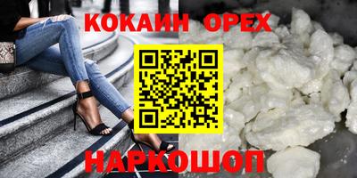 ECSTASY Комсомольск-на-Амуре