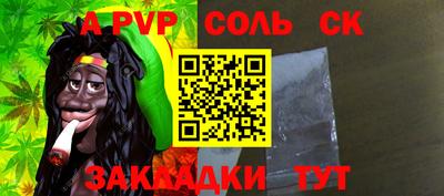 apvp Коммунар
