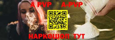 apvp Коммунар