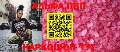 apvp Коммунар