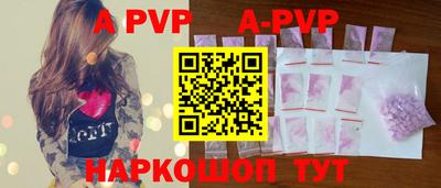 стафф Аша