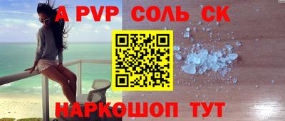 apvp Коммунар