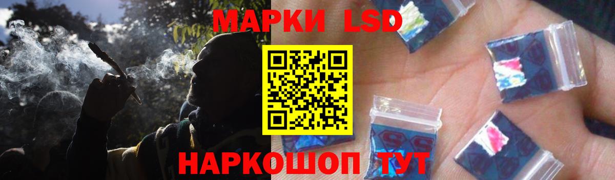 Лсд 25 экстази  Вход с VPN  Каменск-Уральский  LSD-25 экстази кислота 