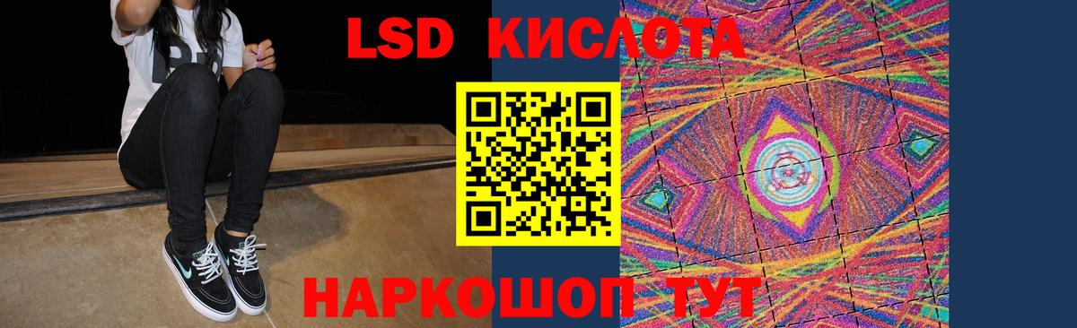 ЛСД экстази ecstasy Каменск-Уральский