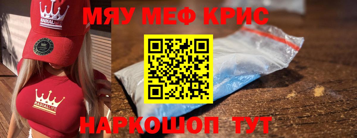 Меф  Каменск-Уральский