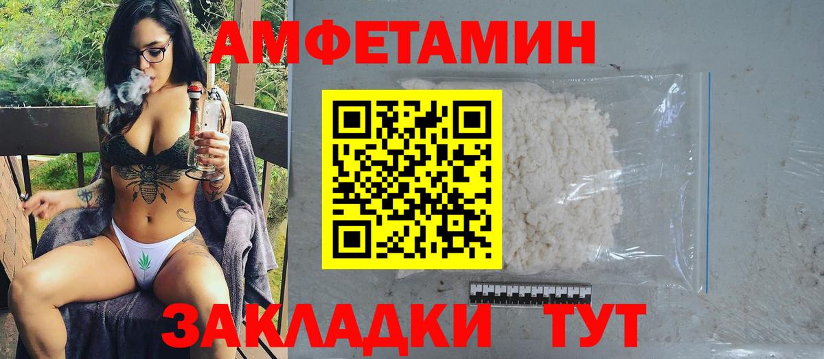 Каменск-Уральский  МЕТАМФЕТАМИН Methamphetamine  Вход с VPN  МЕТАМФЕТАМИН Methamphetamine 