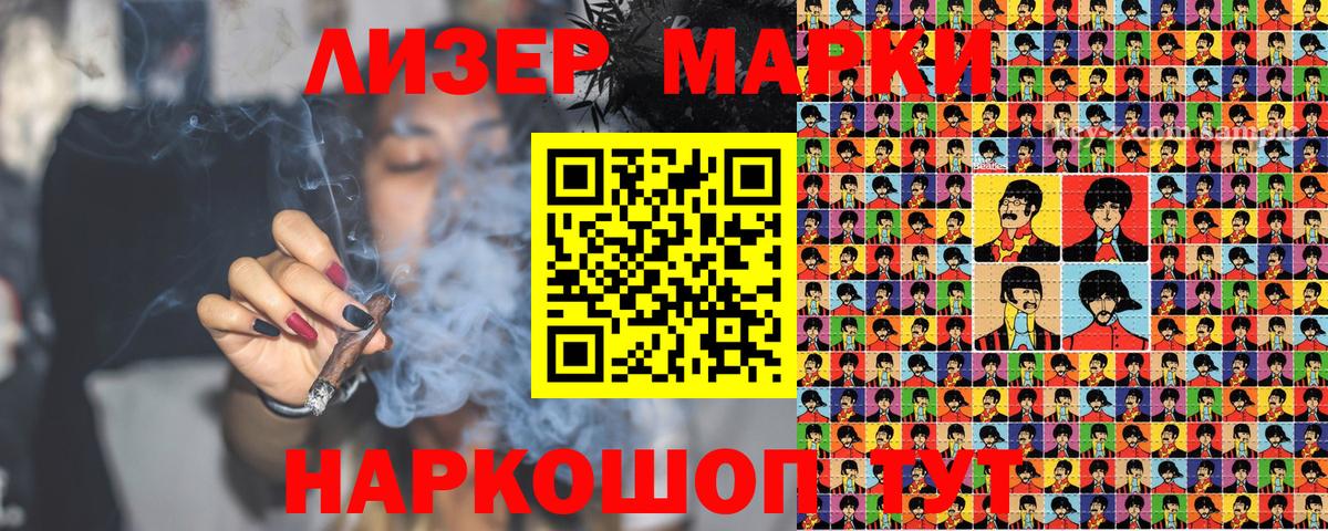 Марки N-bome 1,5мг  Марки 25I-NBOMe  Марки N-bome 1,5мг  Каменск-Уральский  Вход с VPN 