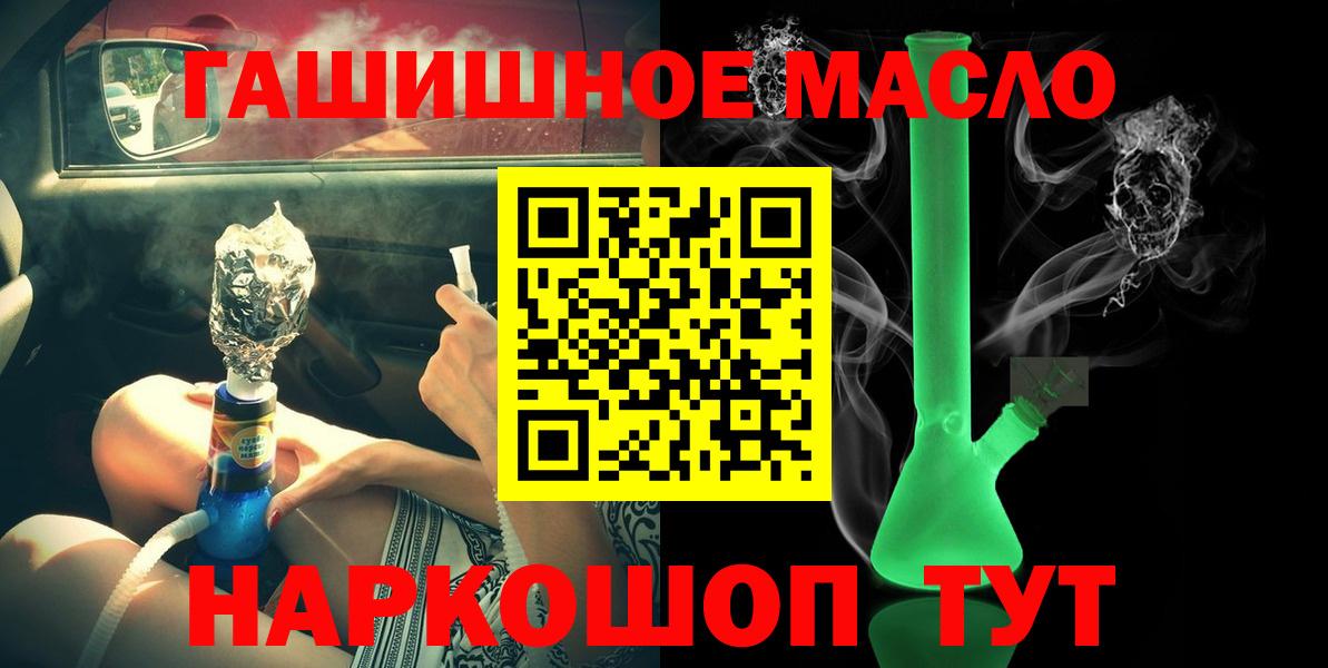 Гашиш  Вход с VPN  Метамфетамин  Каменск-Уральский  МЕФ   Конопля  Alpha PVP СК  