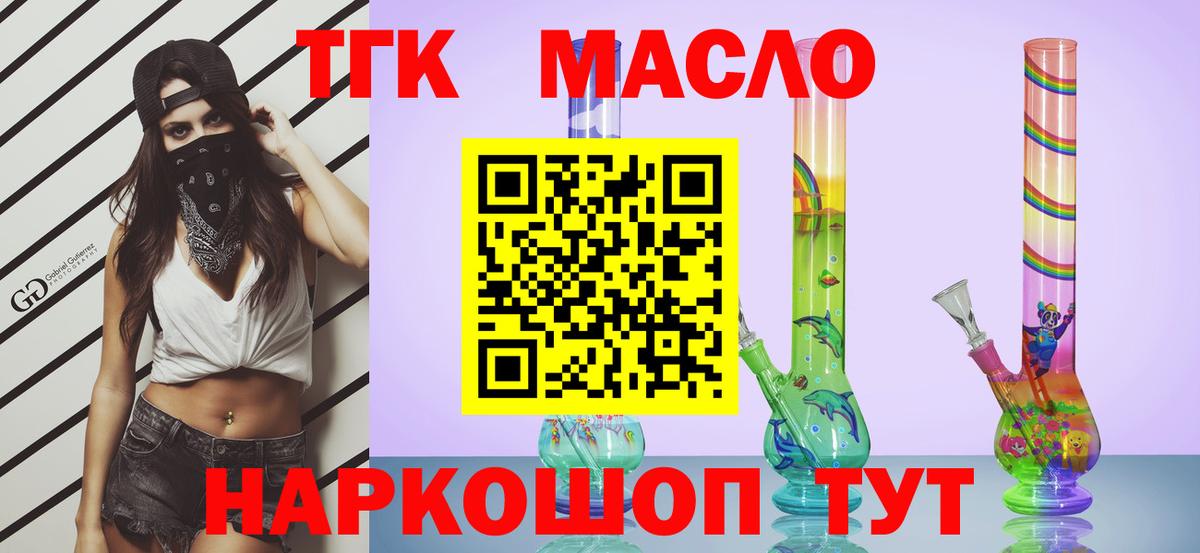 ТГК концентрат Каменск-Уральский