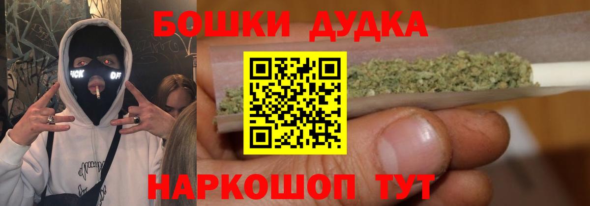 Канабис VHQ  Вход с VPN  МАРИХУАНА Amnesia  Каменск-Уральский  Шишки марихуана Bruce Banner 